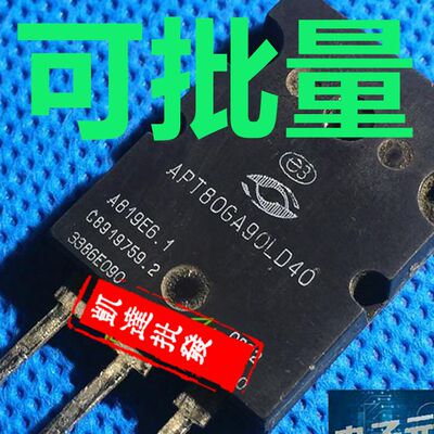 原装进口拆机件 APT80GA90LD4O APT80GA90LD40 测试好 质量保证