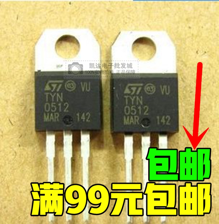 进口单向可控硅晶闸管 TYN0512  可批量