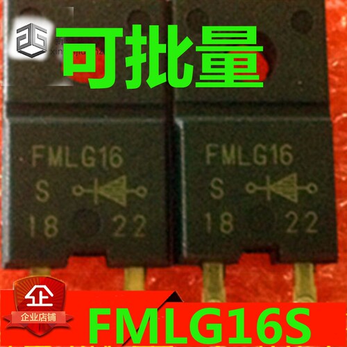原装进口拆机 FMLG16S BY459X1500 音频功放IC配对管