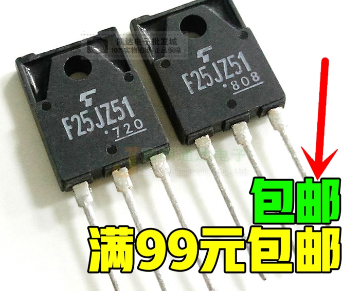 原装 F25JZ51双向可控硅晶闸管 TO-247可批量