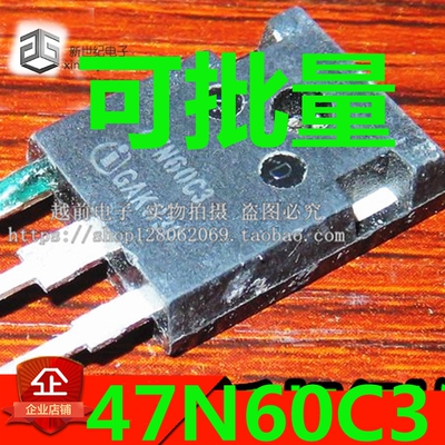 原装进口拆机 SPW47N60C3 47N60C3 场效应管 TO-247 测试好