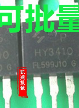 HY3410 HY3410P 原装进口拆机 质量包好好