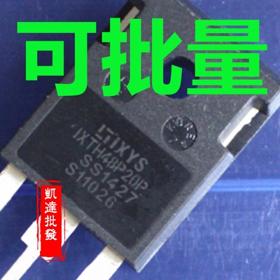 IXTH48P20P 大功率场效应管 P沟道 200V 48A 直插TO-247