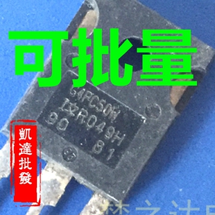 现货原装进口拆机 G4PC50W IRG4PC50W MOS场效应管 TO-247