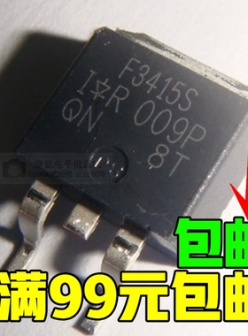 原装TO-263 贴片管 F3415S IRF3415S MOS场效应管