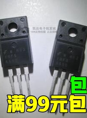 原装 IRFI840G FI840 MOS场效应管 可批量