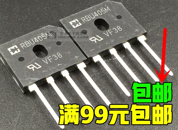 原装全新正品 RBU405M GBU405 4A整流桥堆 直插SIP-4