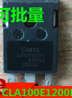 CLA100E1200HB 100A 1200V单向可控硅进口原装全新元件 质量保证