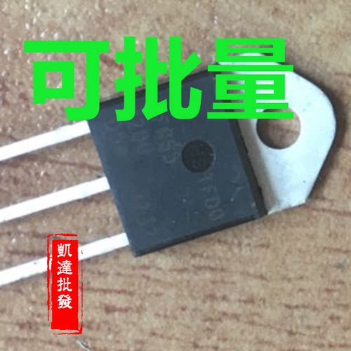 红鹰二号皖鹰霸江湖逆变器TFR65大可控硅取代BCA30-800