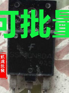 SSF10N90A SSF10N80A 原装进口拆机件 质量包好