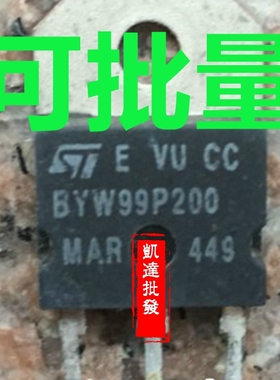BYW99PI-200 BYW99PI200 BYW99P-200 BYW99P200原装进口拆机件