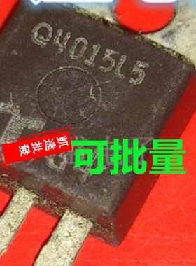 Q4015L5  进口双向可控硅