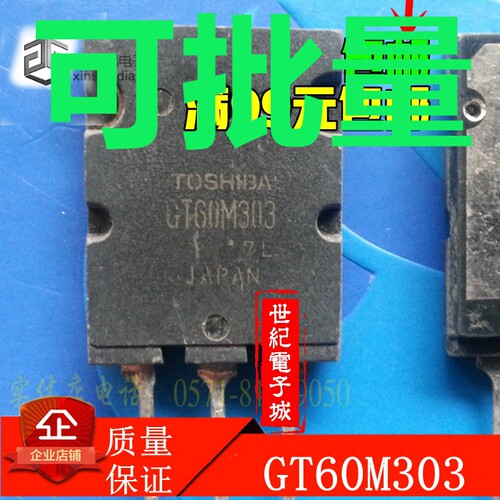 原装进口拆机 GT60M303 测好发货 质量保证 批量发货