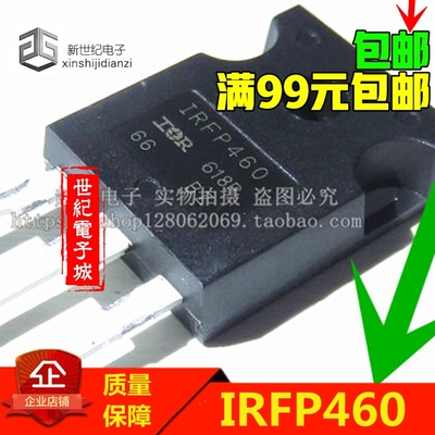 IRFP460A IRFP460LC IRFP460 进口拆机检测合格大功率MOS场效应管