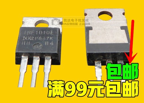 原装 TO-220 控制器常用 F1010E IRF1010E MOS场效应管 可批量