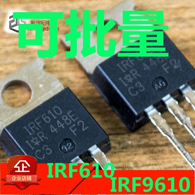 进口拆机 IRF610 IRF9610 功放场效应对管 比国产耐用