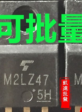 直插 M2LZ47=M2GZ47拆机双向可控硅三极管 原装拆机 TO-220F