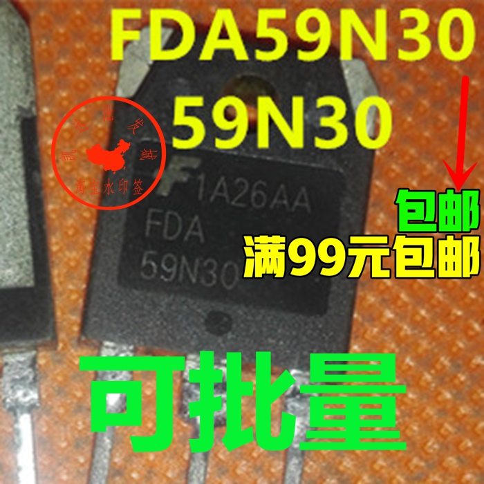 FDA59N30 59N30原装进口测试发货上机保证