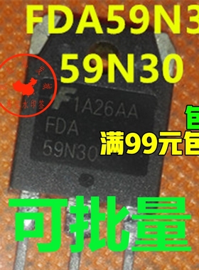 FDA59N30 59N30 原装进口 测试发货 上机保证