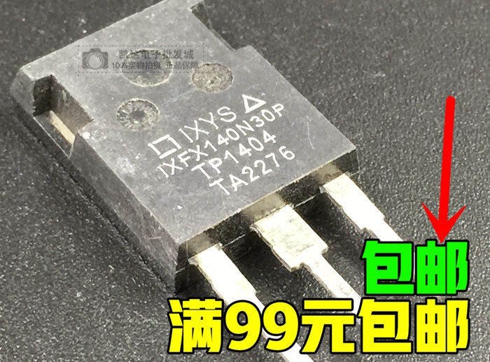 原装IXFX140N30P 140N30 MOS场效应管 TO-247 140A 300V可批量
