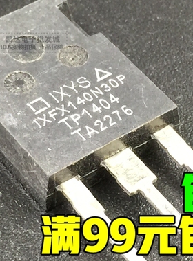 原装IXFX140N30P 140N30 MOS场效应管 TO-247 140A 300V可批量