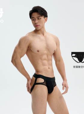 UPRO时尚性感男士网纱拼接蕾丝双D内裤