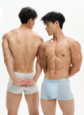 UPRO柚璞男士冰丝清凉透气平角四角内裤无痕四条装速干男士内裤