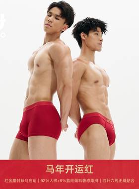 UPRO马年本命年horse（好事）发生系列红色内裤平角男士内衣金马