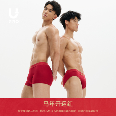UPRO马年本命年horse（好事）发生系列红色内裤平角男士内衣金马