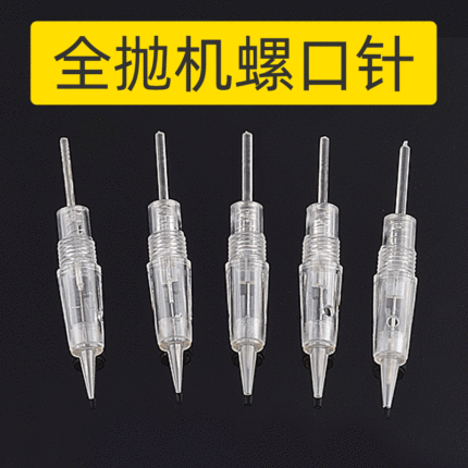 纹绣机针头夏梦机器全抛式螺旋螺口一体机纹眉针纹绣一体针机