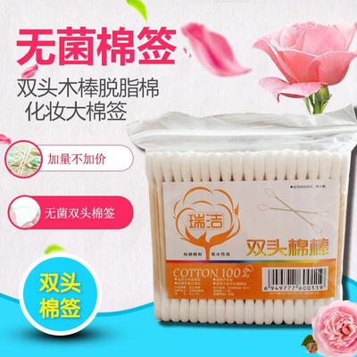 半永久棉签棒卫生美容院圆头化妆