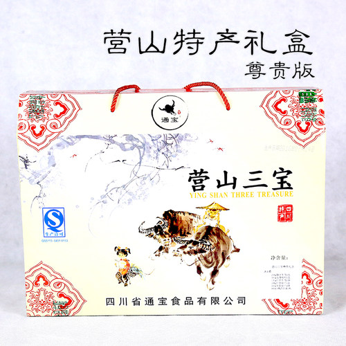 四川特产营山牛骨三宝包邮豆干