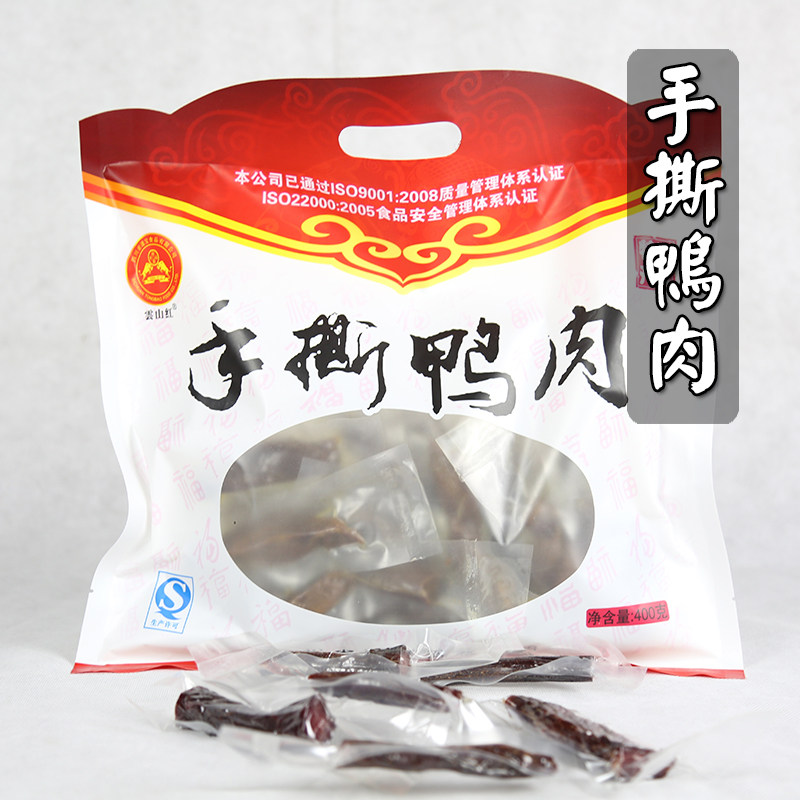 四川营山特产通宝牛肉手撕鸭肉58克 风干麻辣鸭肉五香鸭肉干包邮