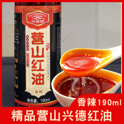 四川红油香辣营山凉面凉粉