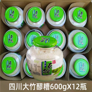正宗大竹东柳醪糟600g*12瓶汤圆甜酒酿即食农家糯米东汉廖糟米酒