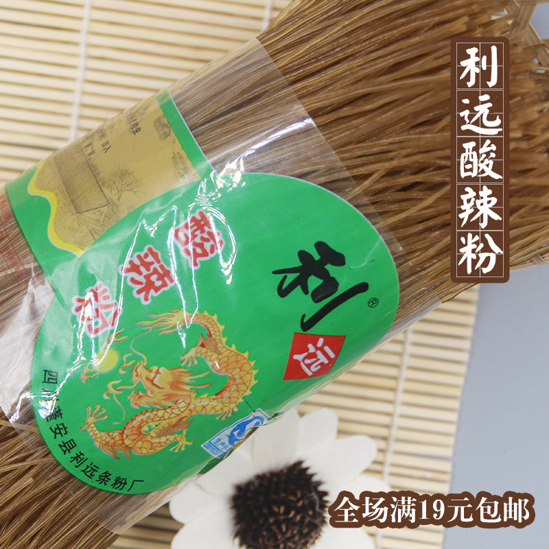 正宗四川特产蓬安利远酸辣粉丝350g 红薯粉 非米粉 满19元包邮