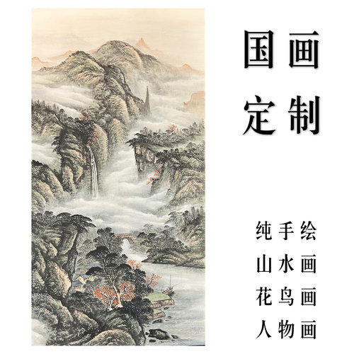 纯手绘旭日东升国画风水玄关画
