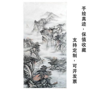 定制竖版国画手绘真迹山水画玄关画 办公室客厅挂画中式背景墙画