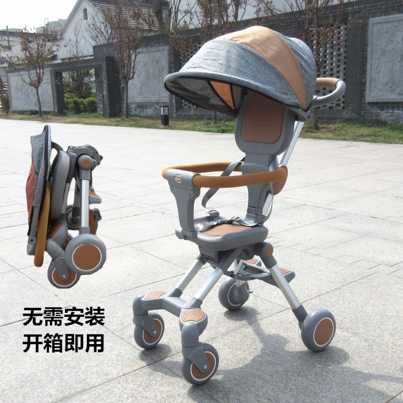 米蓝图遛娃车溜娃手推车双向折叠