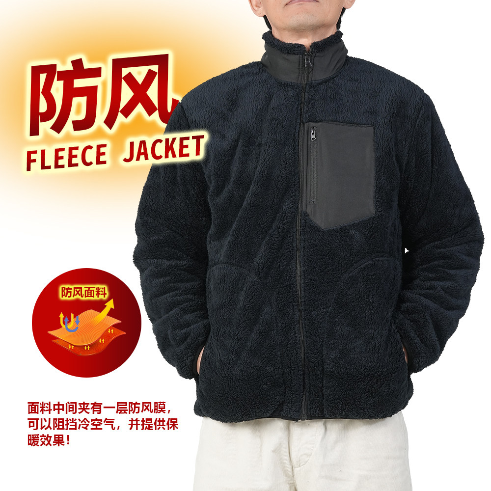 户外男士防风抓绒衣立领拉链外套