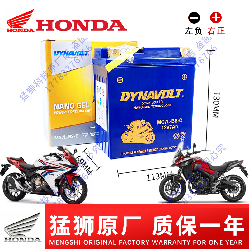 适用本田PCX125 PCX150 PCX160 LEAD125 ADV150 CB400F/X电瓶电池