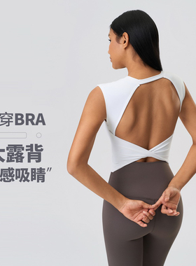 短款无袖运动背心女显瘦高弹美背一体固定杯健身运动性感露背上衣