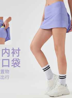 lu同款Pace Rival运动百褶裙女裸感假两件防走光健身网球瑜伽短裙