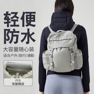 lu同款Wunderlust运动双肩包大容量男女休闲通勤防水户外骑背包