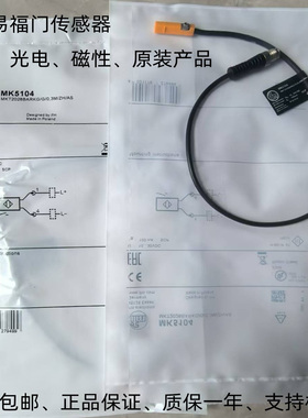 原装进口易福门传感器IFM216 IG0400 IG7107 IGC208正品保证 议价
