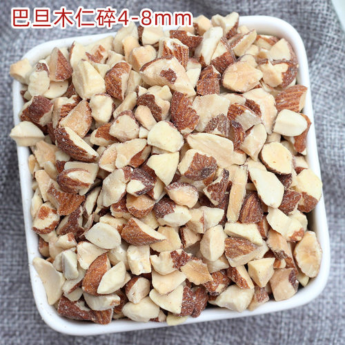 新货原味扁桃仁500g巴旦木仁碎