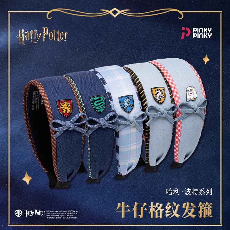 哈利波特正版学院发箍斯莱特林