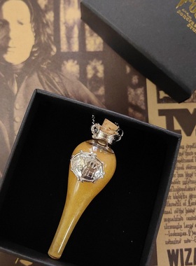 哈利波特福灵剂项链毛衣链Felix魔药学大师幸运药水巫师生日礼物