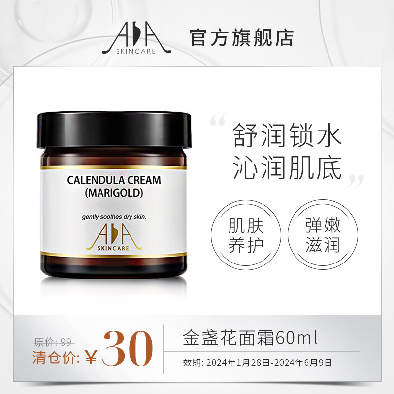 aa skincare��յ��ѧ����˪��ͼ