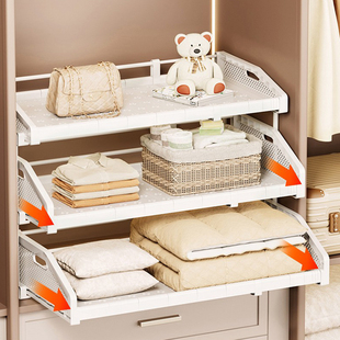 衣柜内可伸缩抽拉隔板抽屉式层板衣橱衣架裤子收纳神器分层置物架